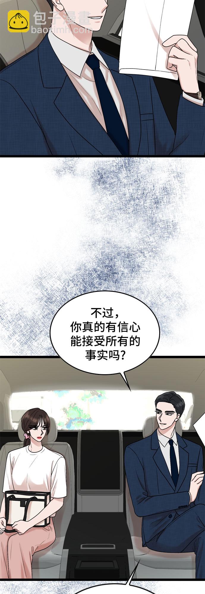 第69话32