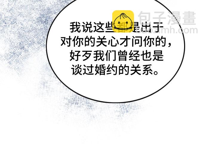 第69话33