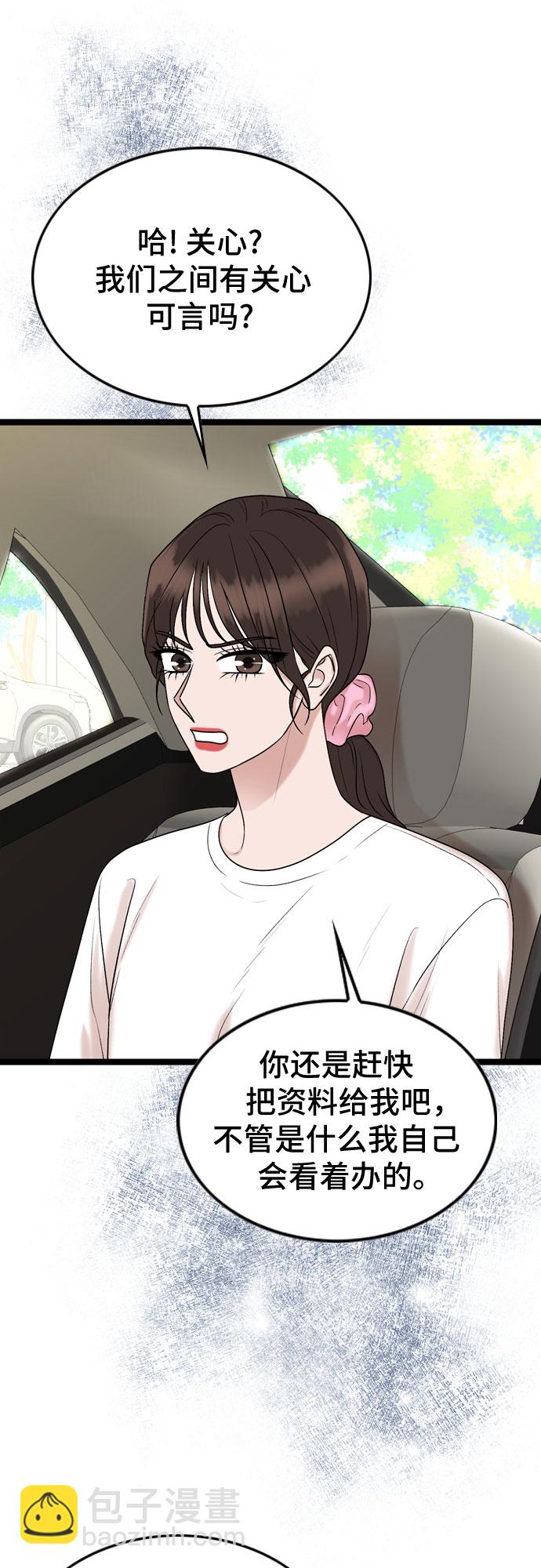 第69话34