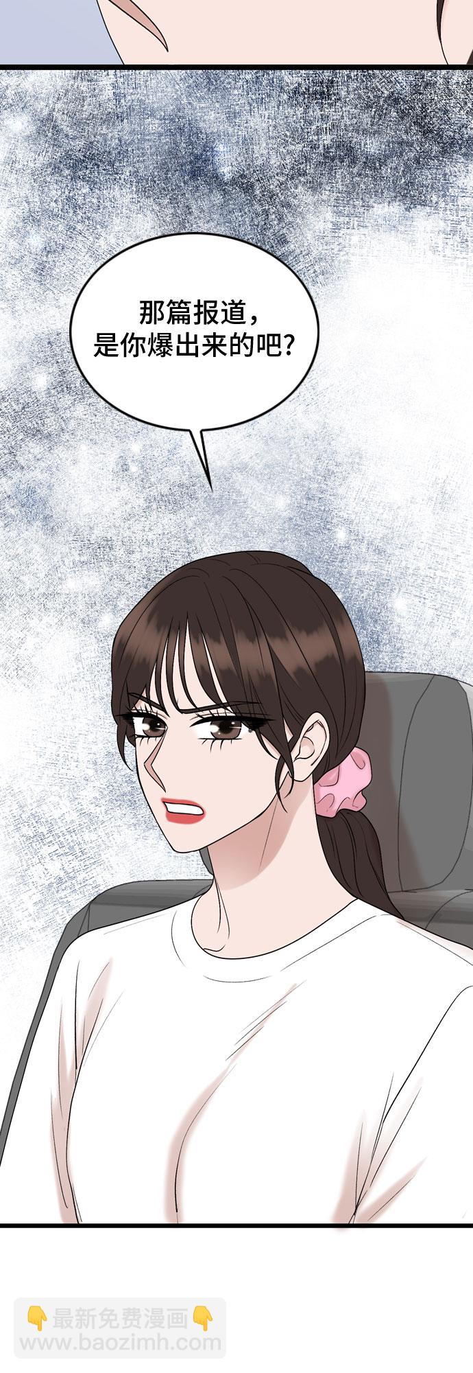 第69话36