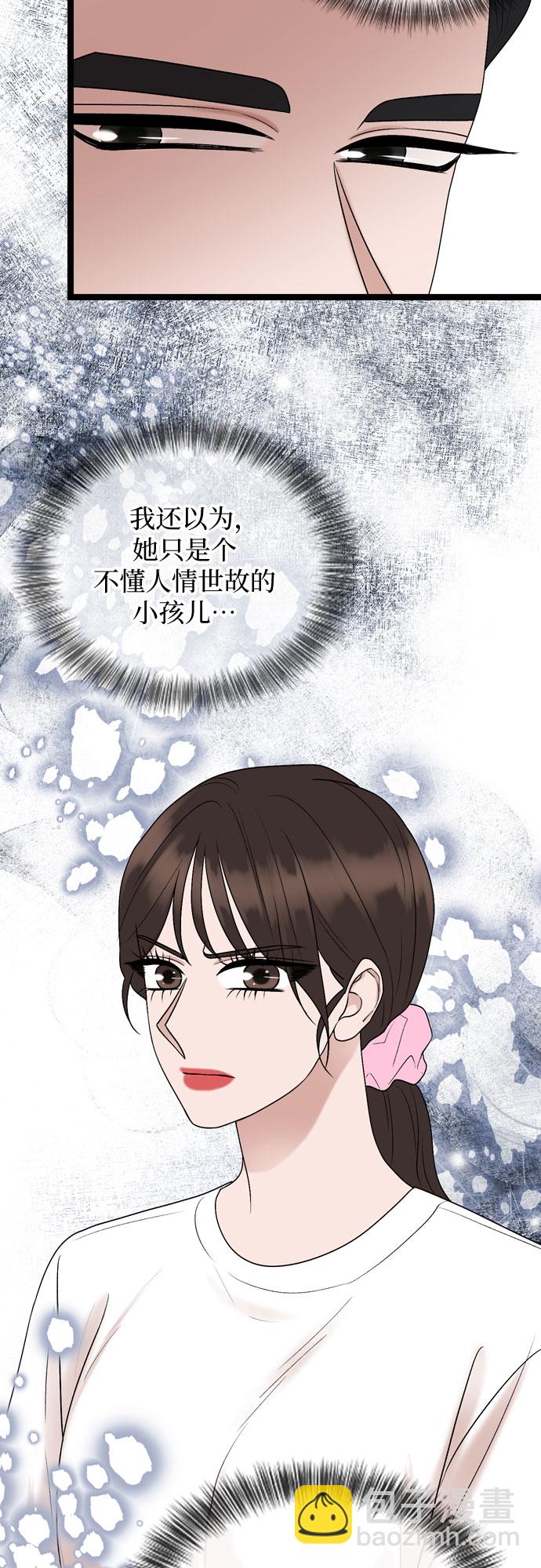第69话38