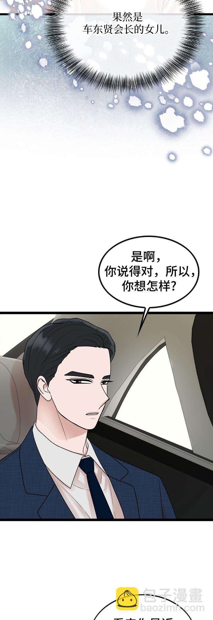 第69话39