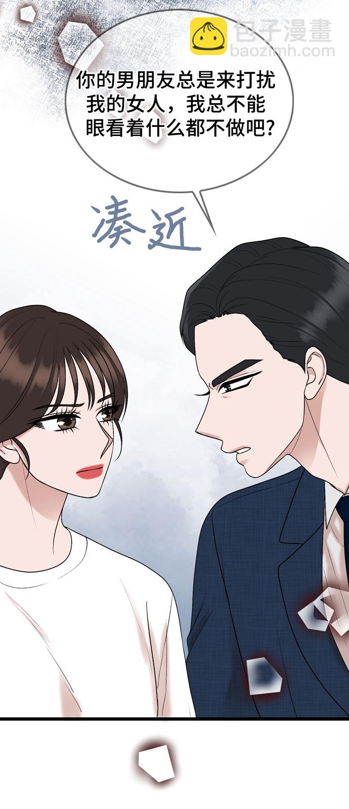 第69话41