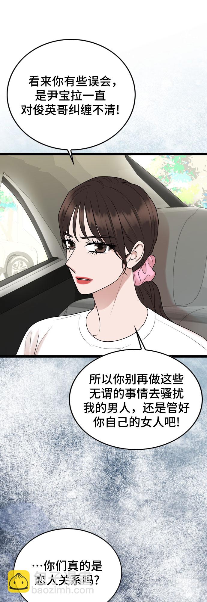 第69话42