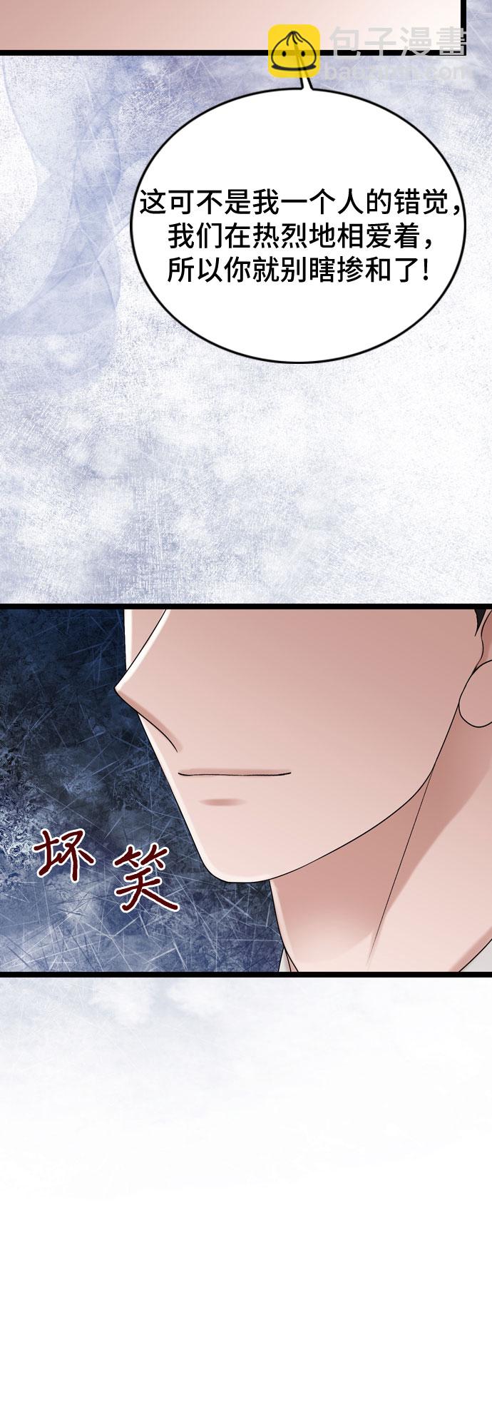 第69话44