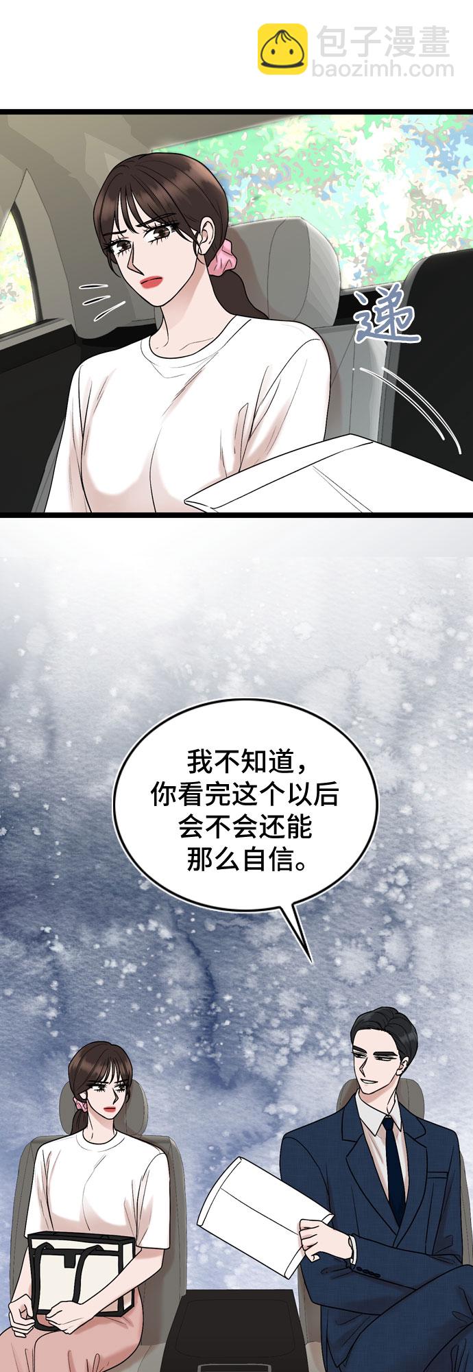 第69话45