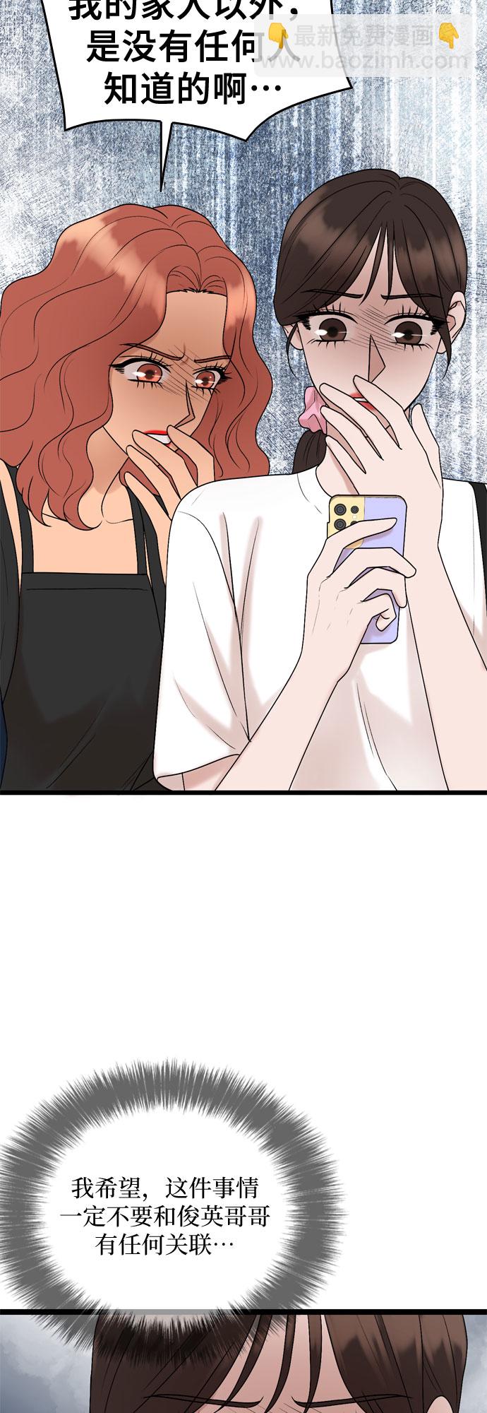 第69话5