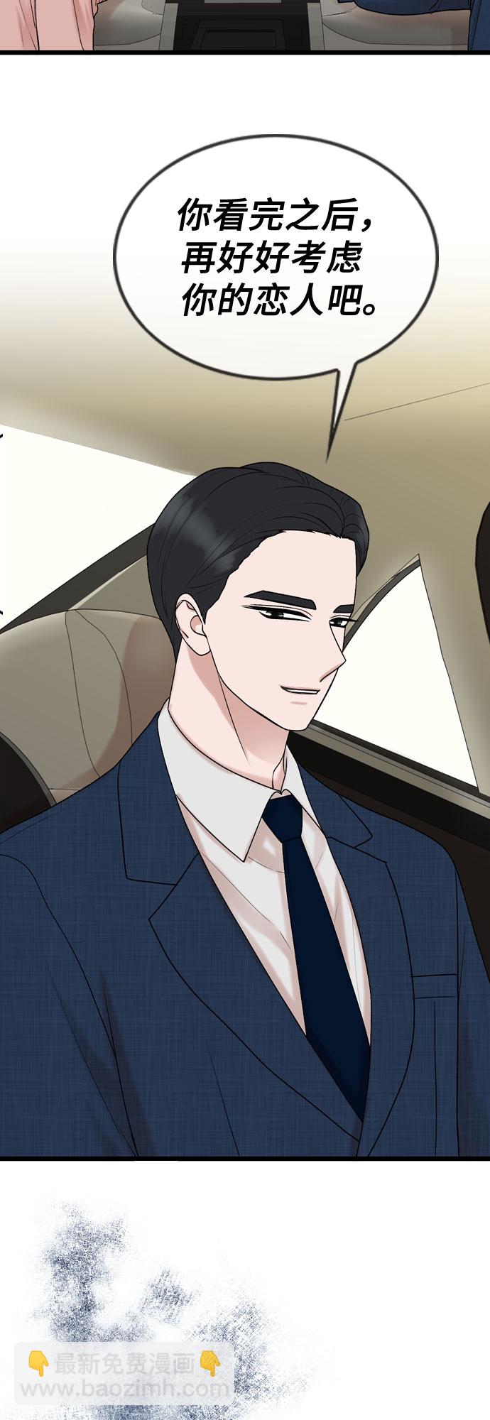 第69话50