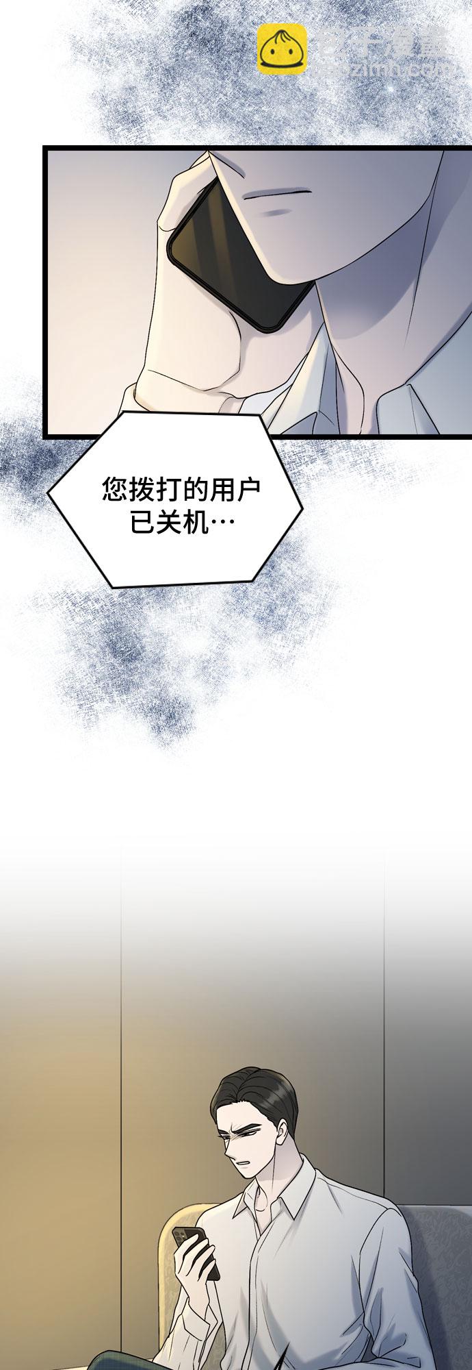 第69话52