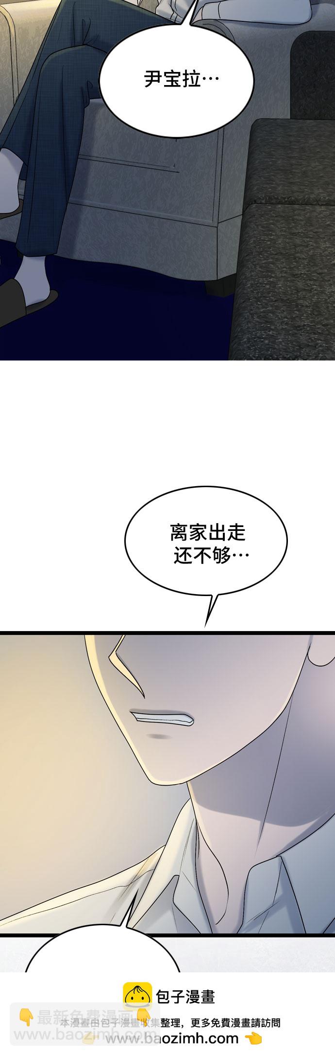 第69话53