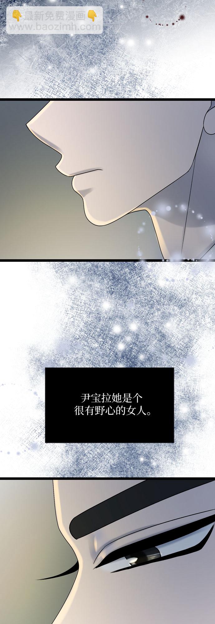 第69话57