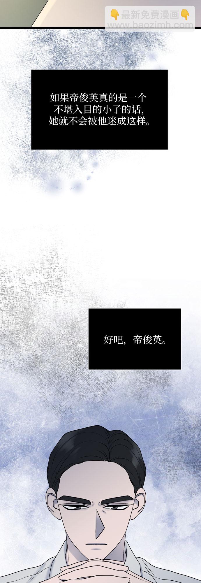第69话58
