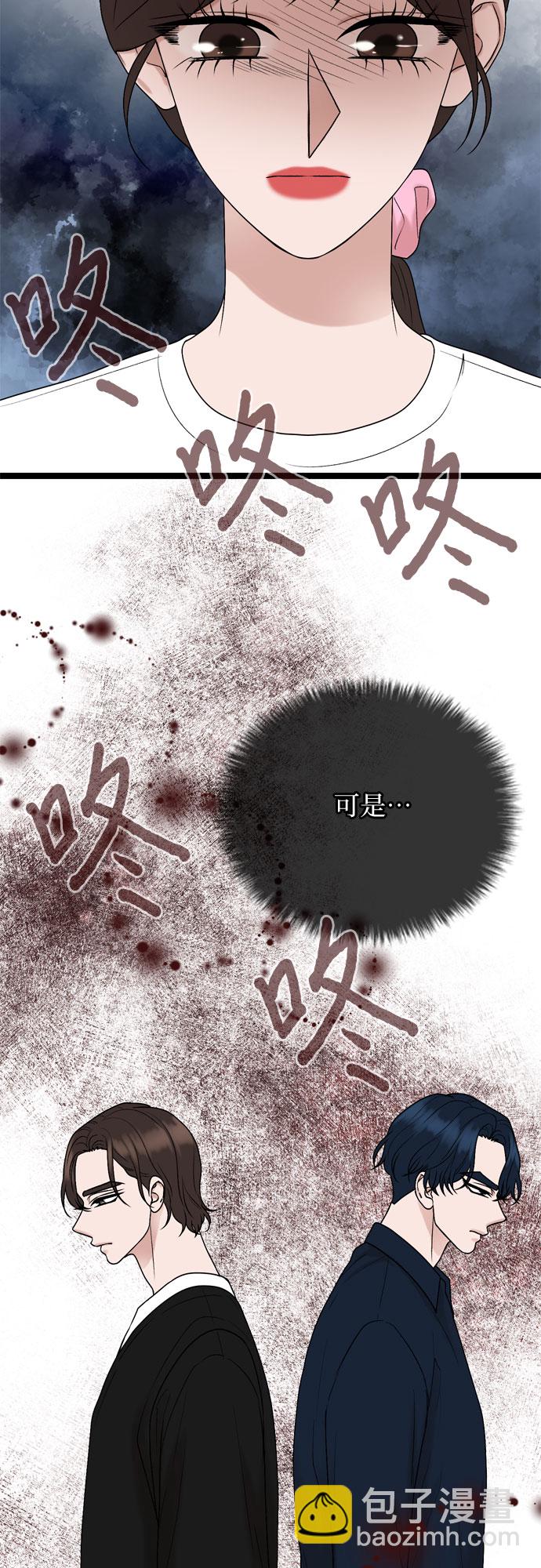 第69话6