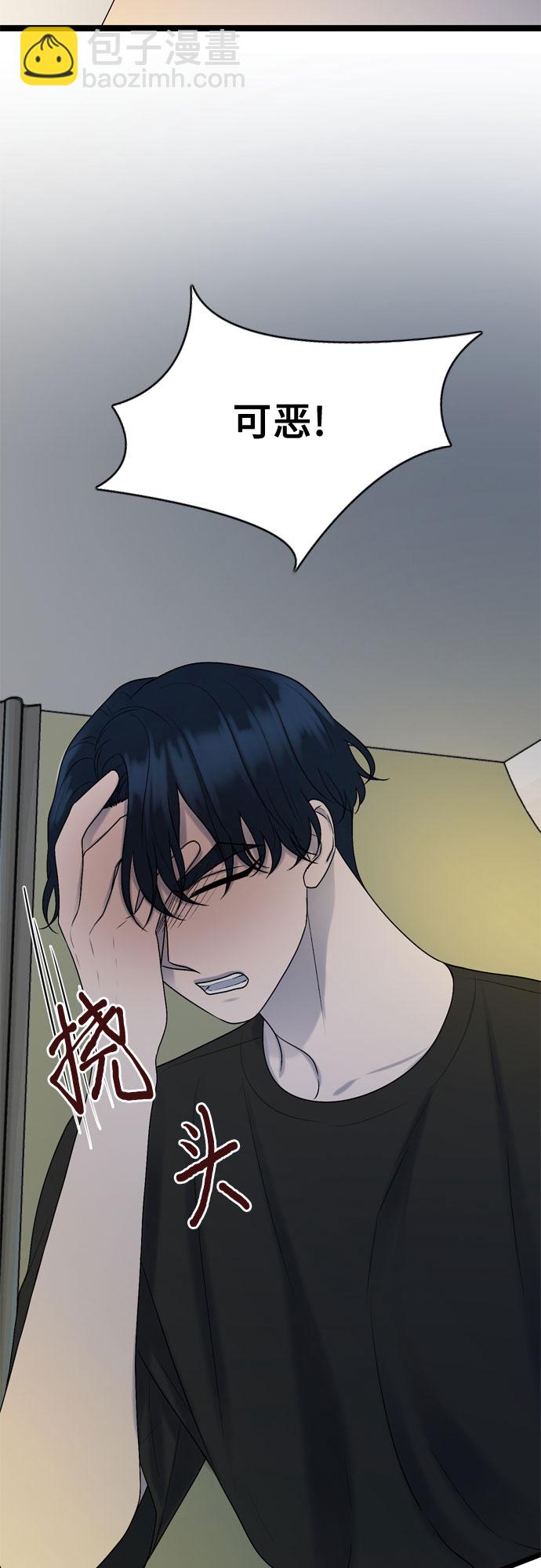 第70话13