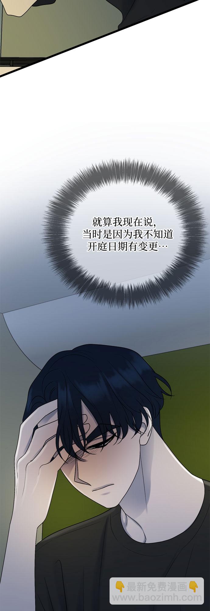 第70话14