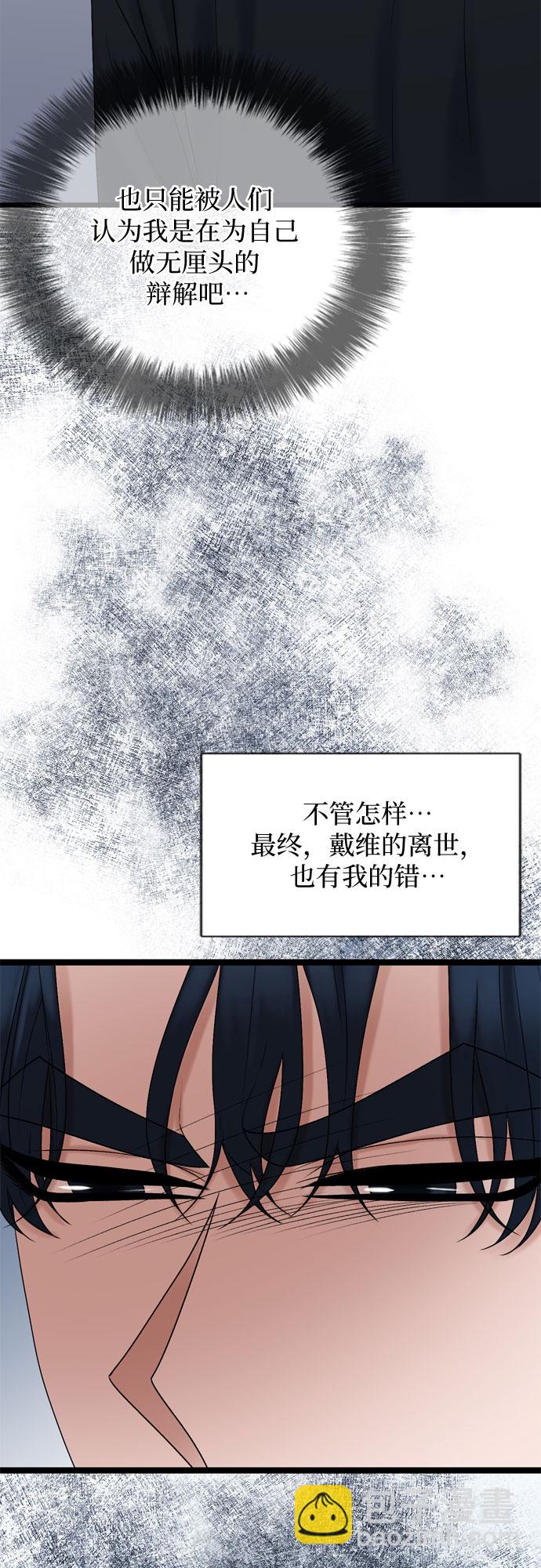 第70话15