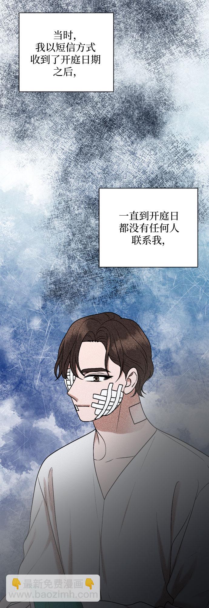 第70话16