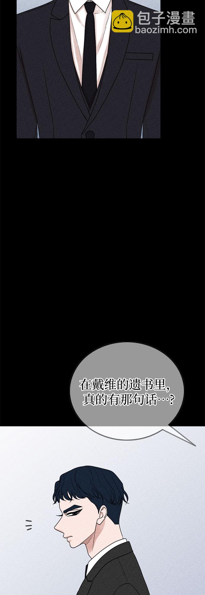 第70话19