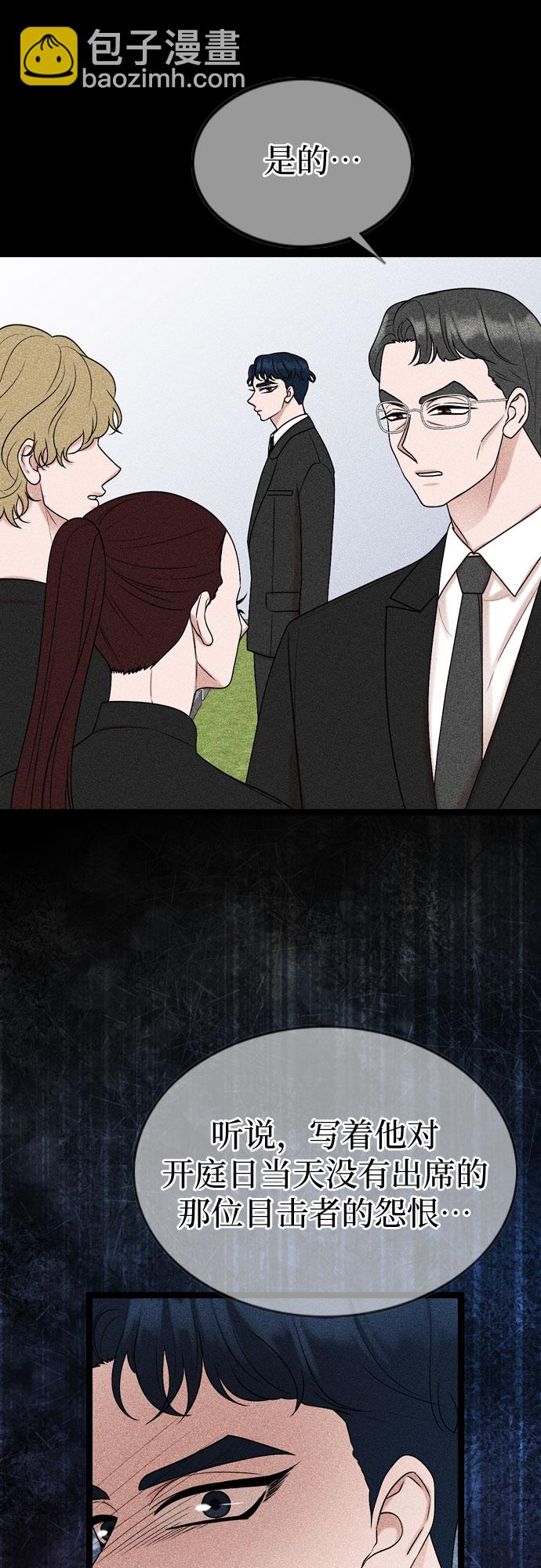 第70话21