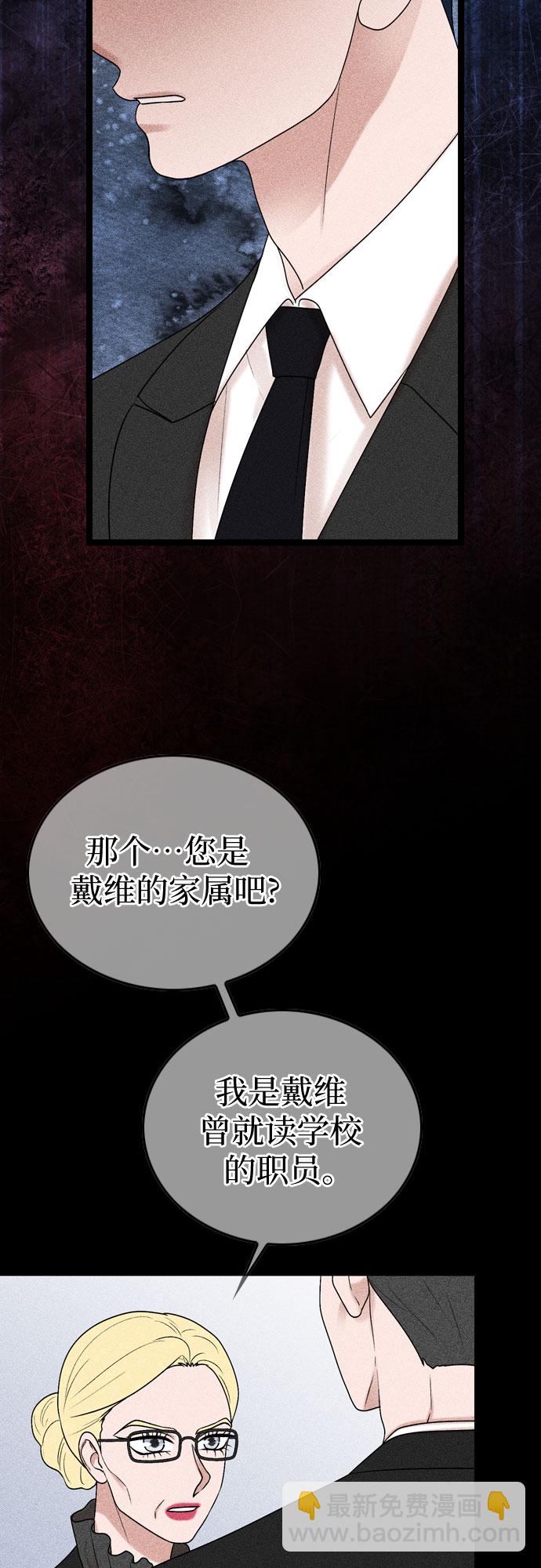 第70话22