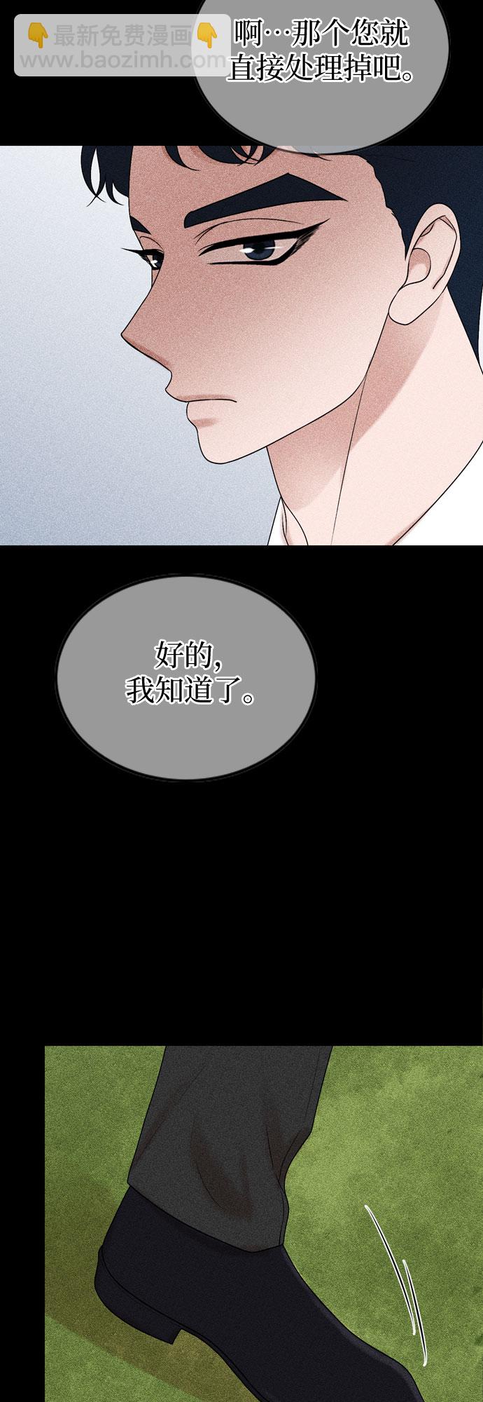 第70话24