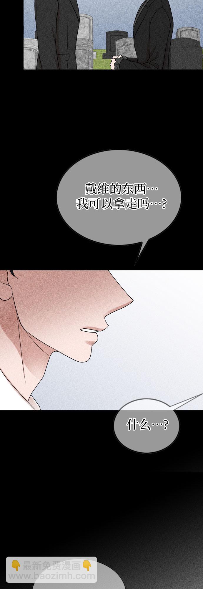 第70话26
