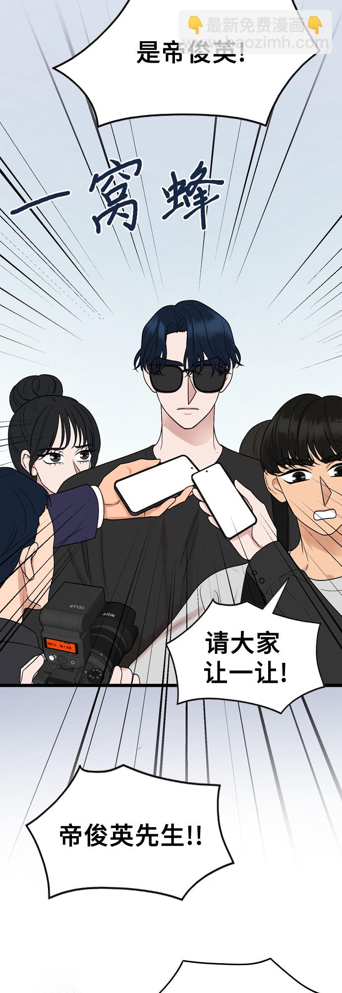 第70话3
