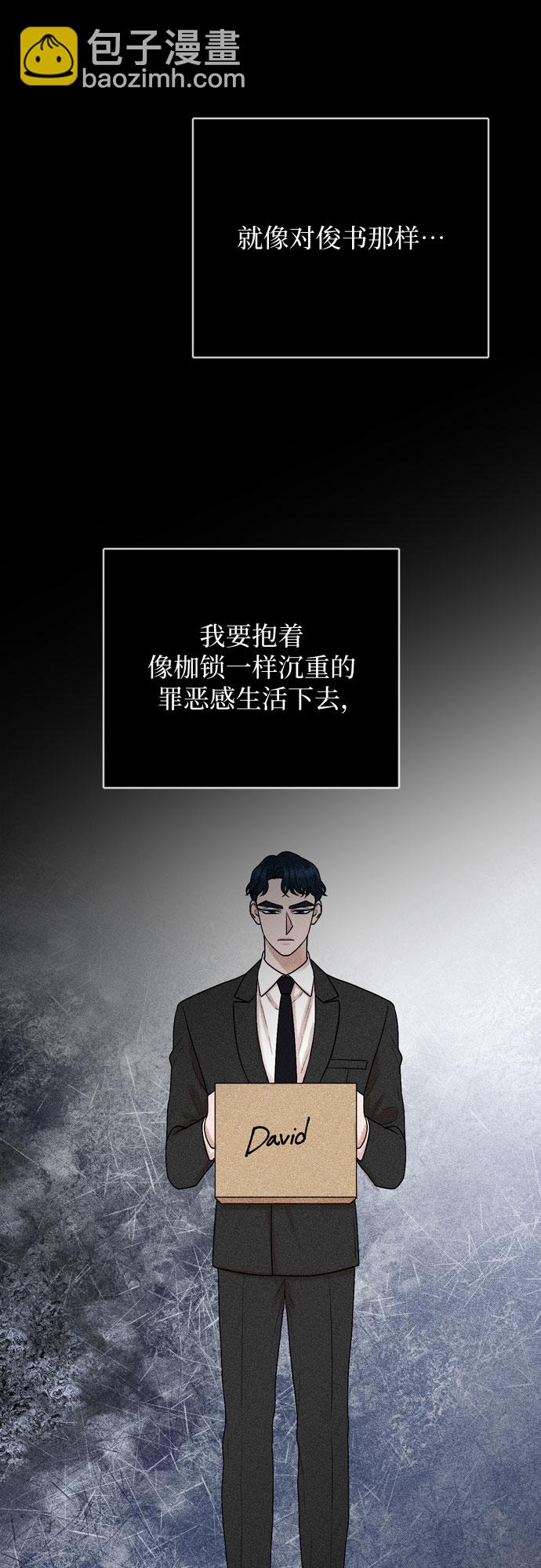 第70话30