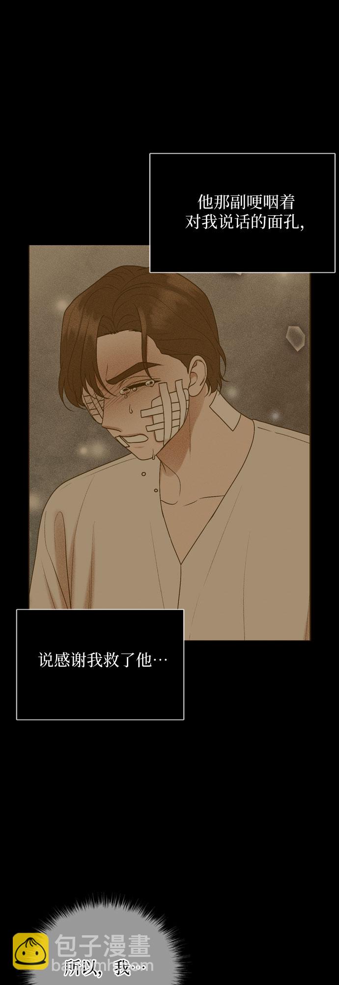 第70话32