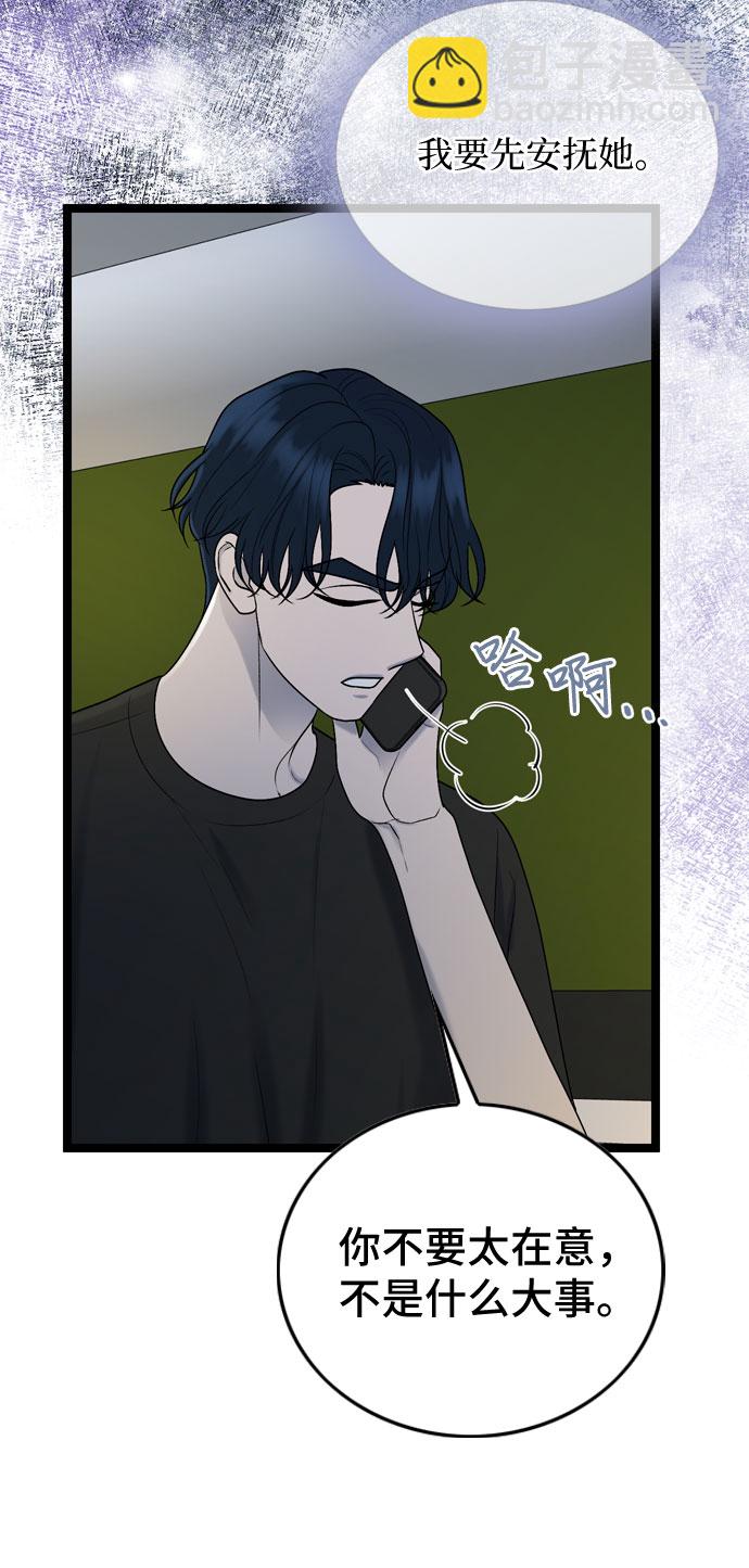 第70话37