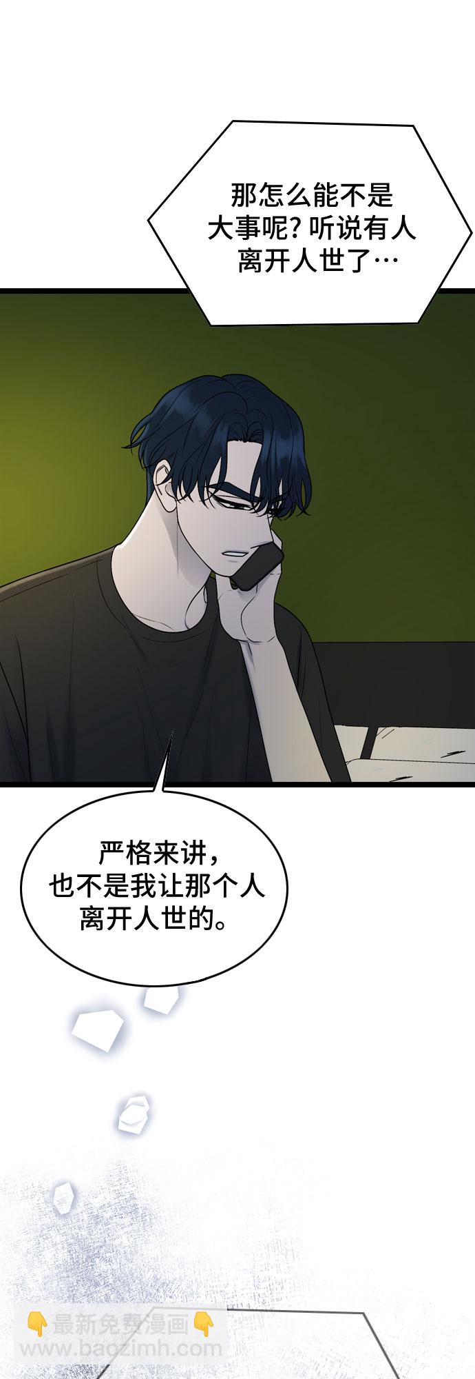 第70话38