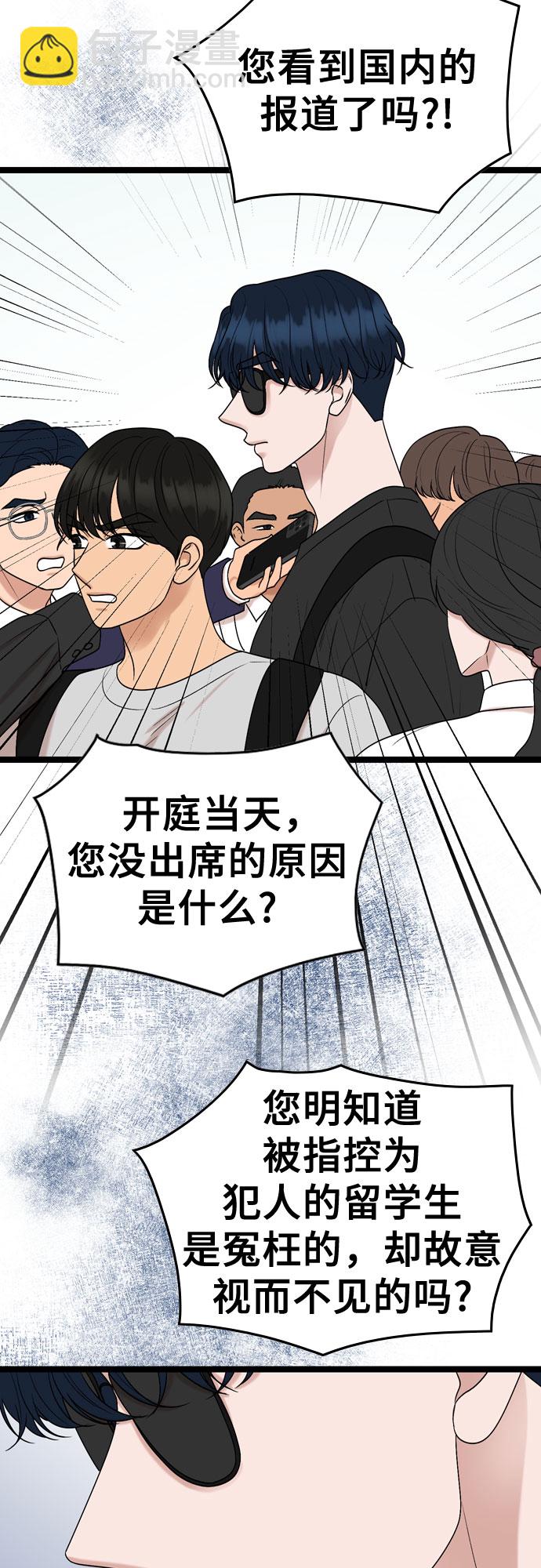 第70话4
