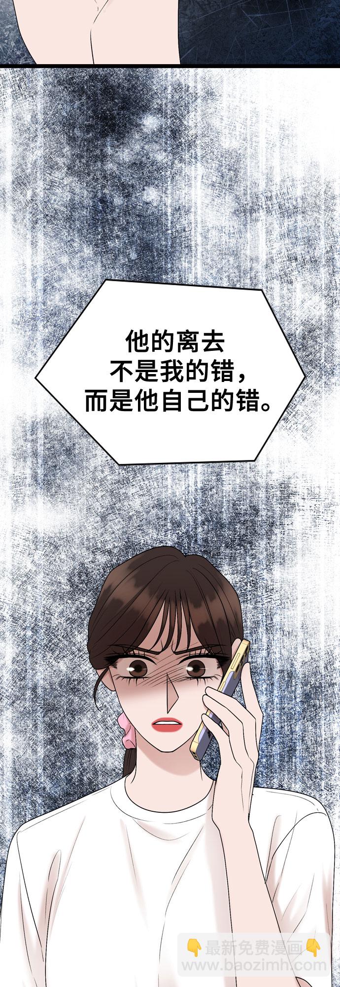 第70话44
