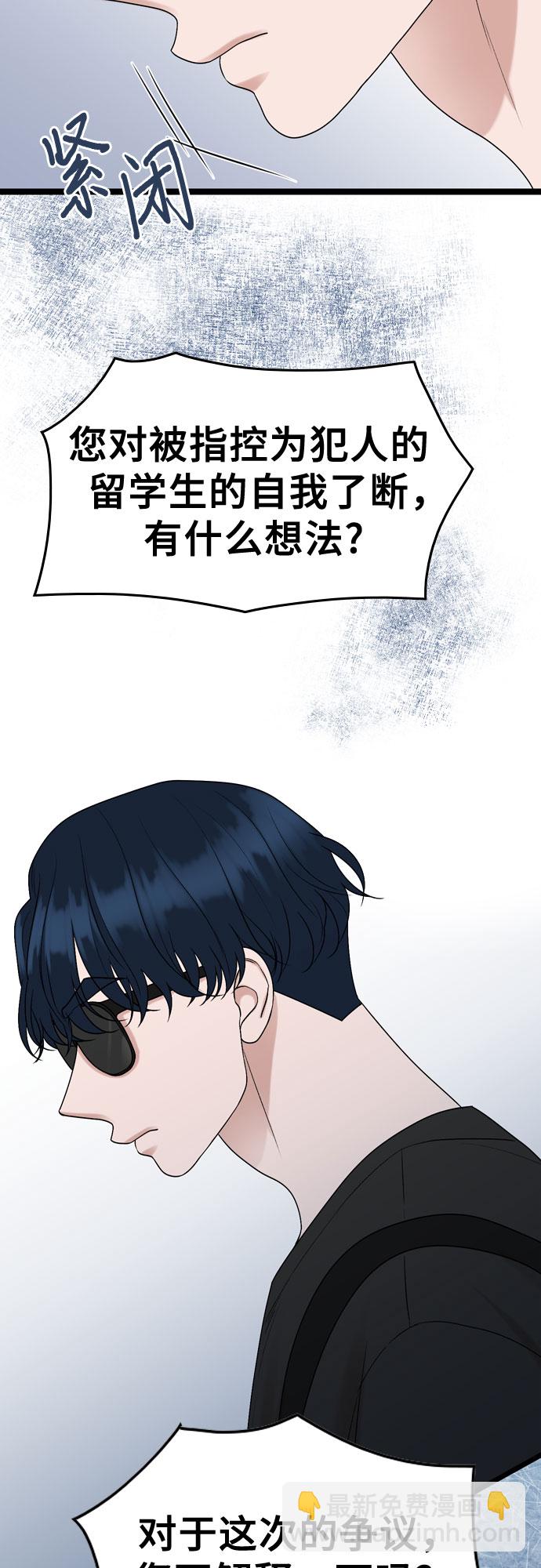 第70话5
