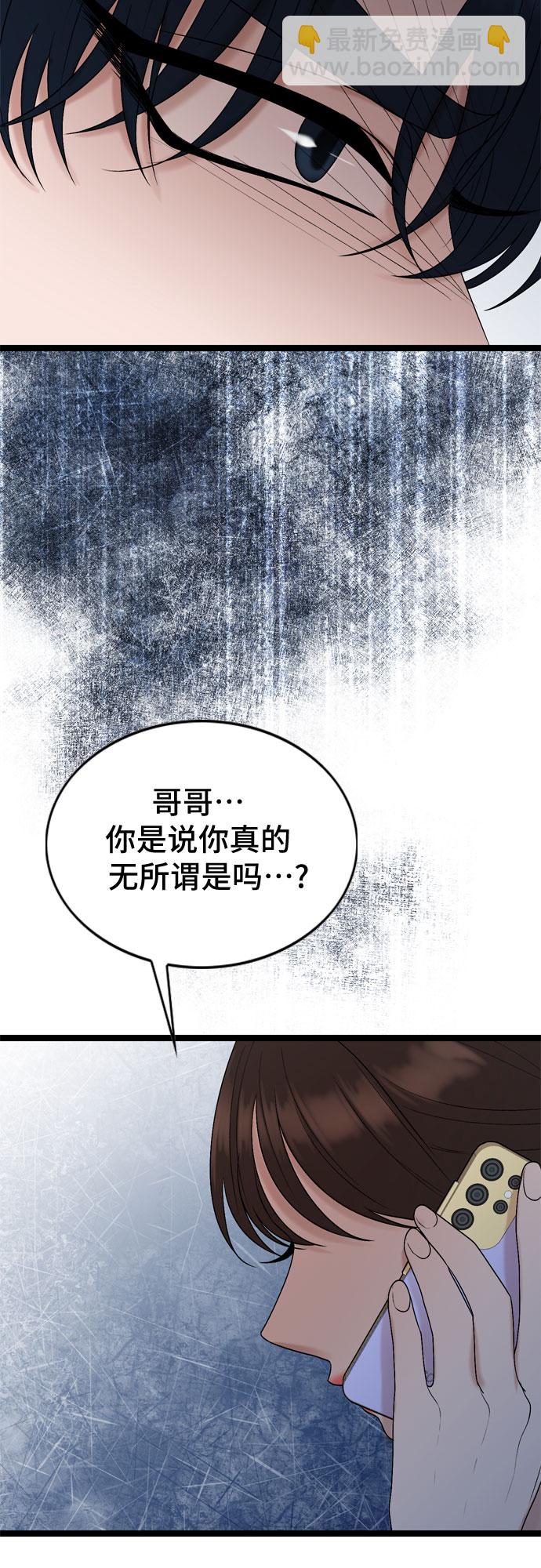 第70话52