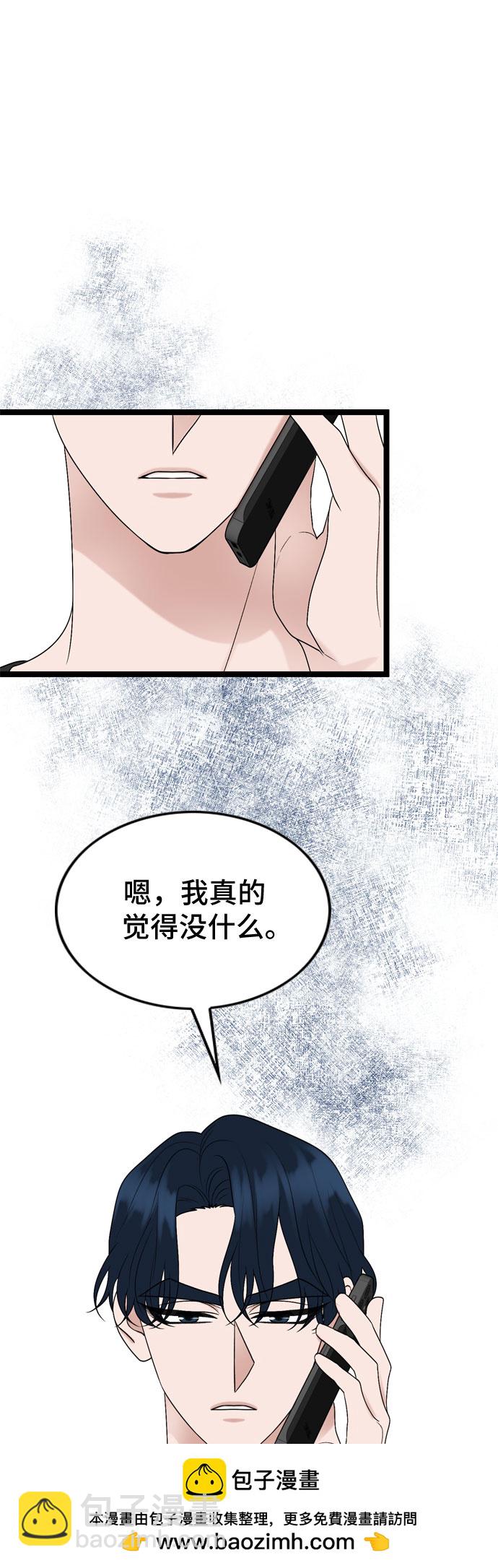 第70话53