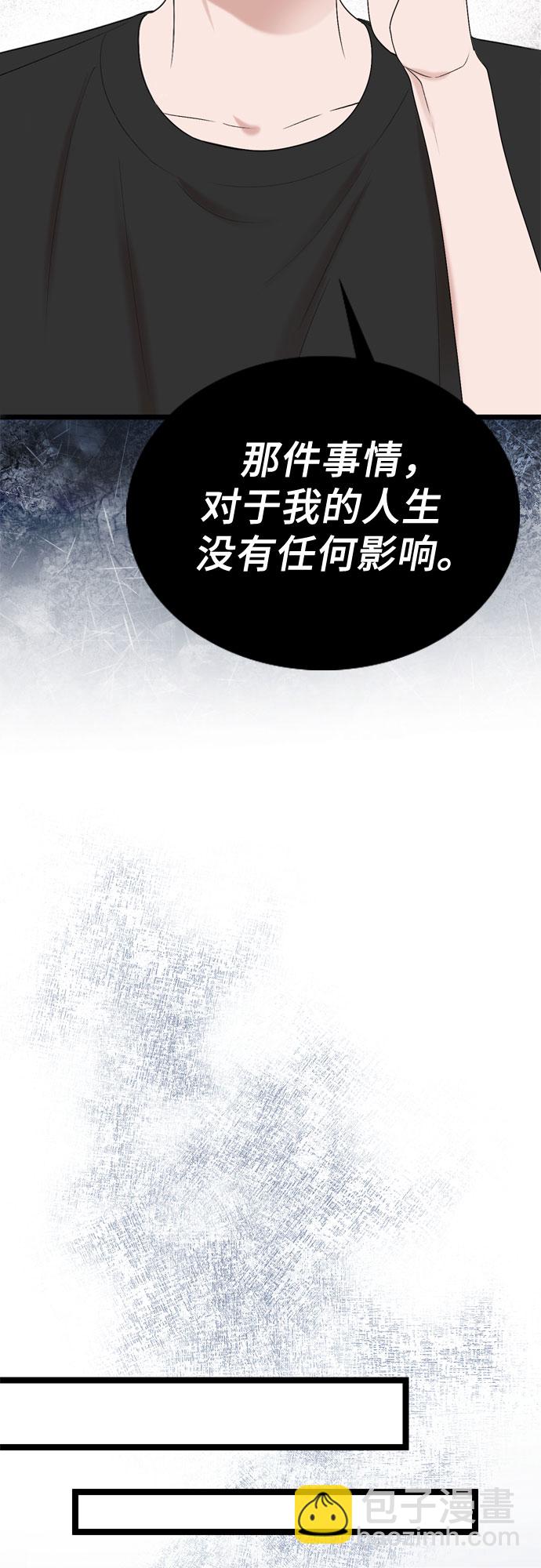 第70话56