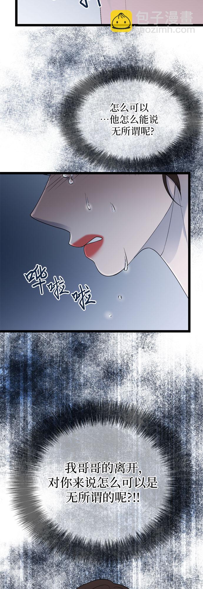 第70话58