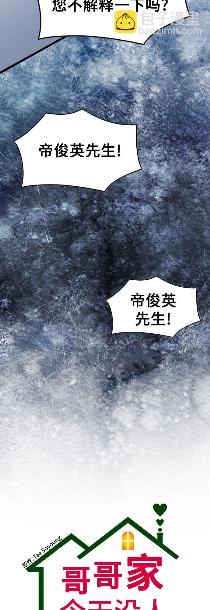 第70话6