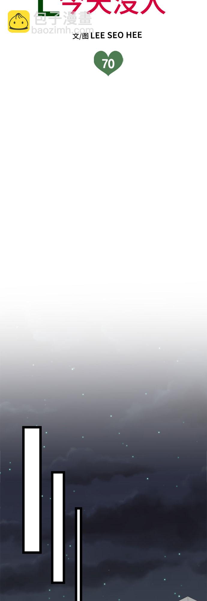 第70话7