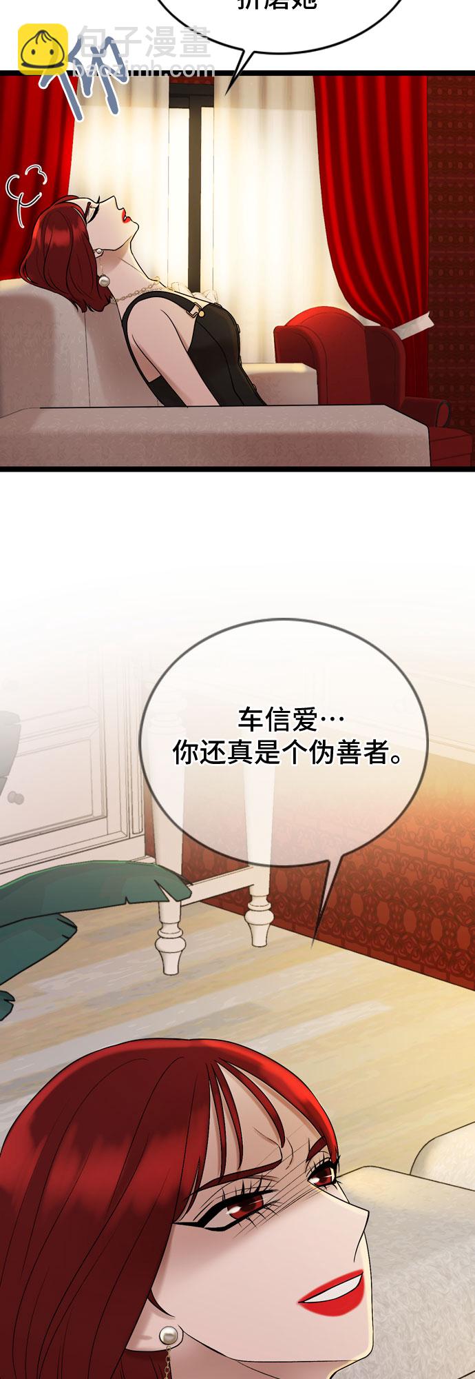 第71话11