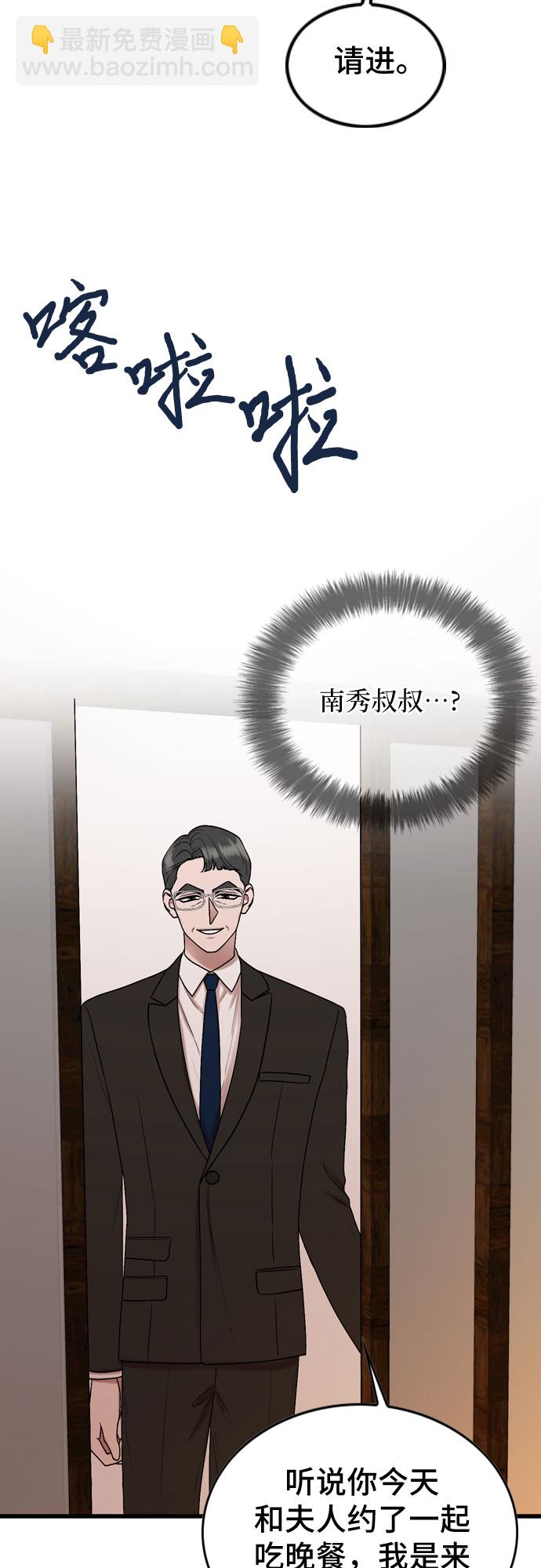 第71话13