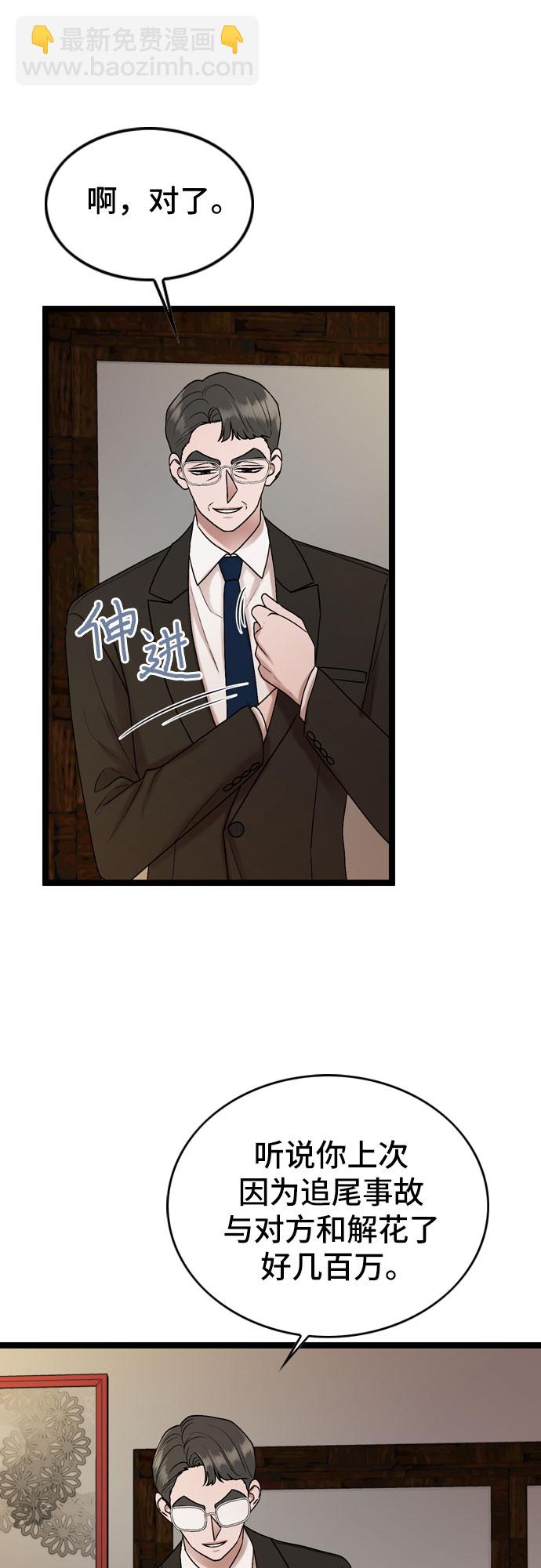 第71话15