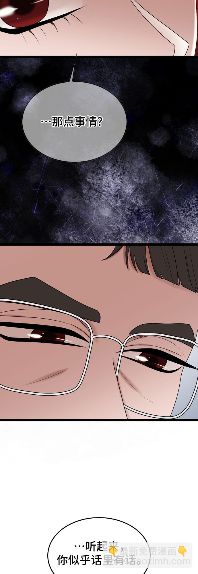 第71话20