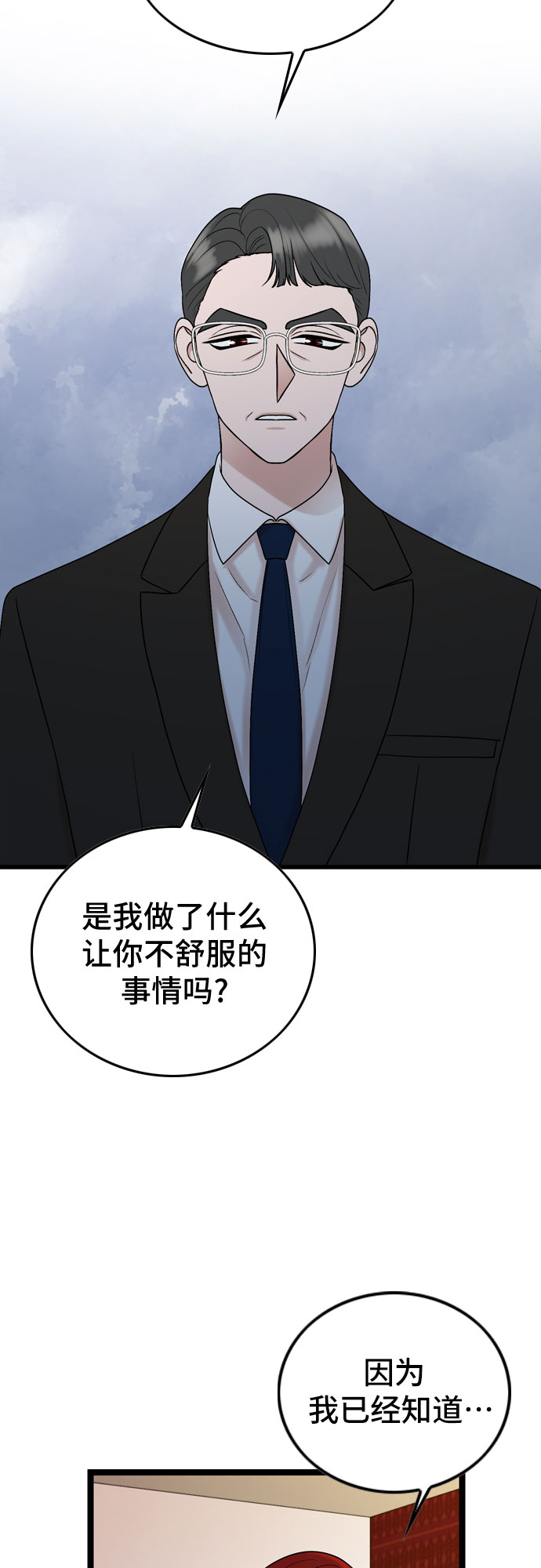 第71话21