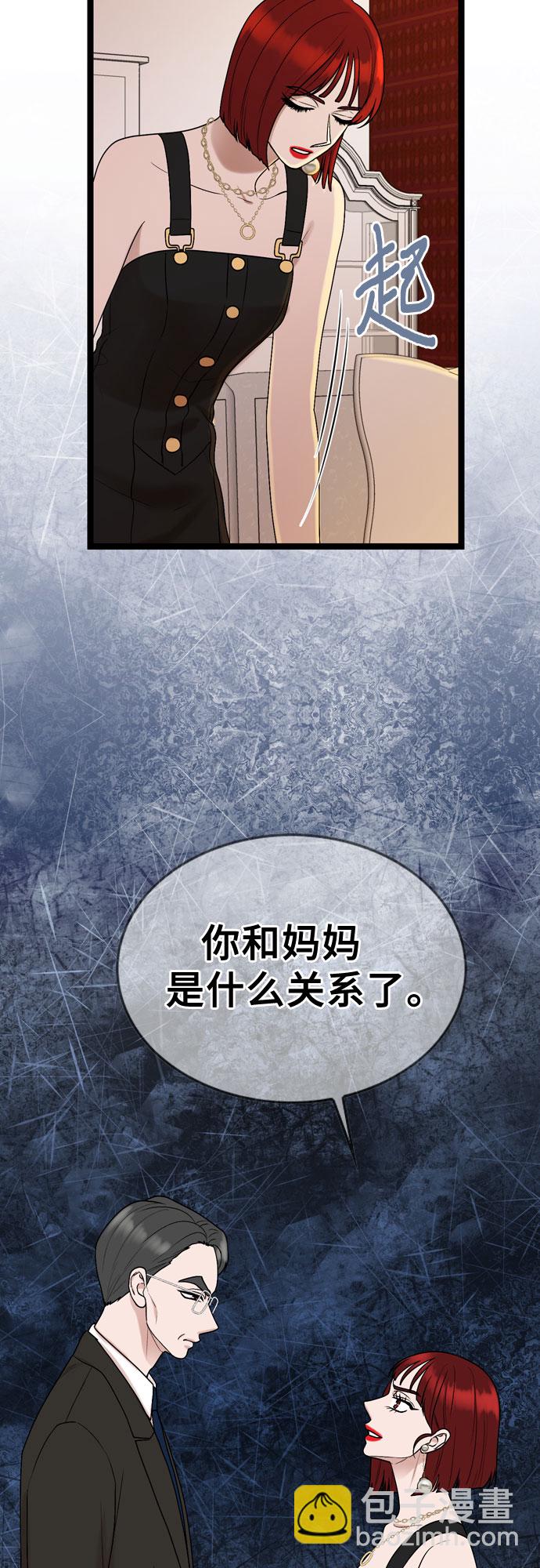 第71话22