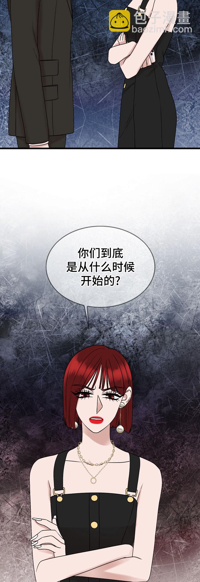 第71话23