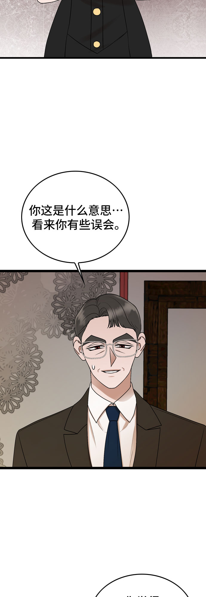 第71话24