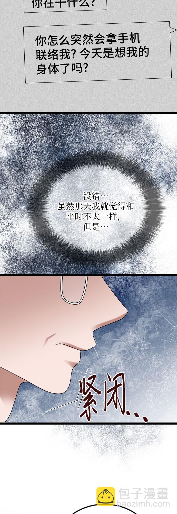 第71话28