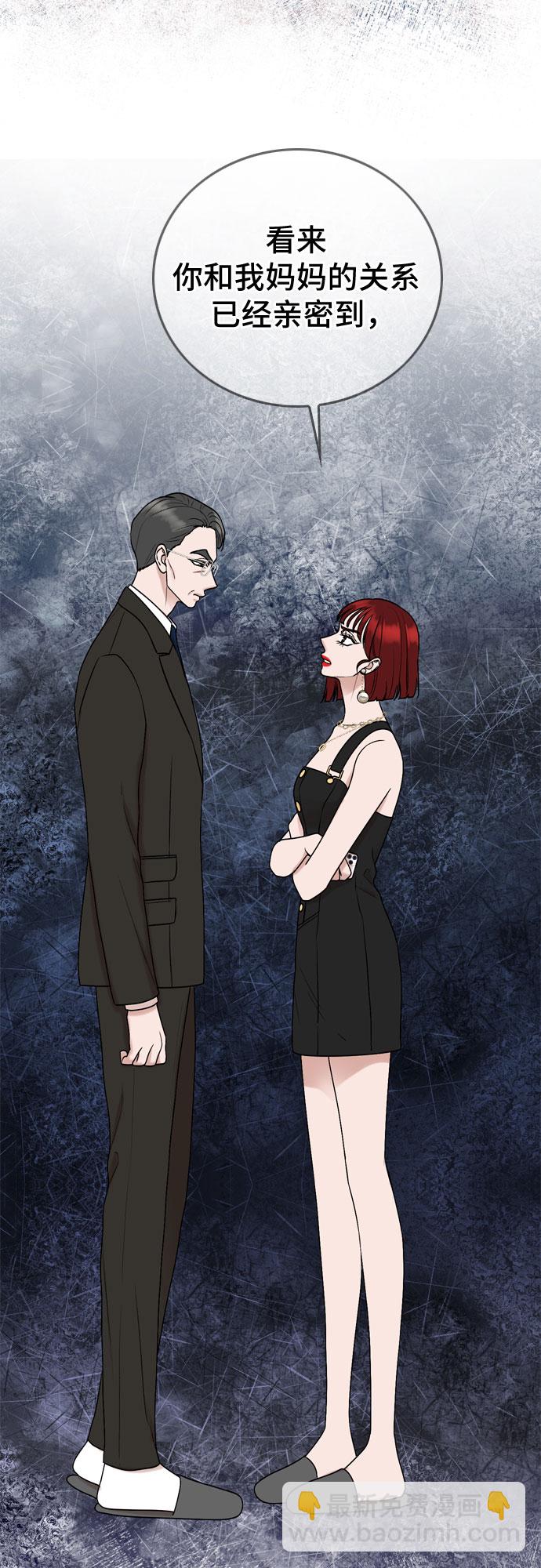 第71话31